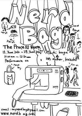 Atsushi Kaga, Nerd Bag, Process Room, IMMA Atsushi Kaga, Nerd Bag, Process Room, IMMA